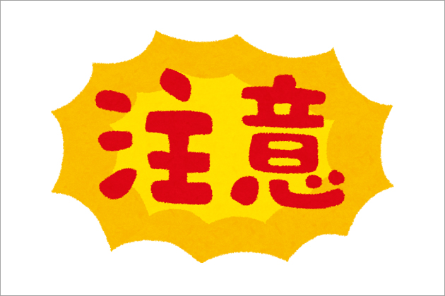 �������V����点�o�b�N����u�^�_���V���v�ɒ��ӁI�b�_�҂��̌��k