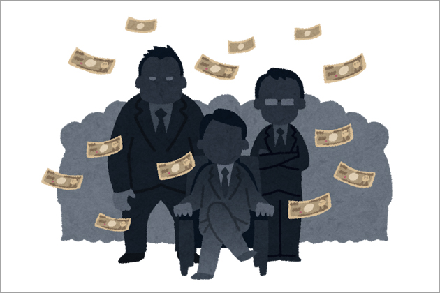 �Əo�����͉����ɂ���H�ꏊ�ʂɐ_�҂��̌X��������b�_�҂��̌��k