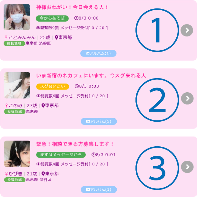 �_�҂������̒T�����I�o��n�Ő_�҂������Əo��ɂ́H