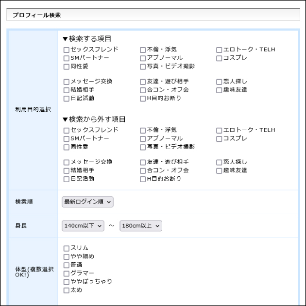 �_�҂������̒T�����I�o��n�Ő_�҂������Əo��ɂ́H