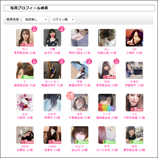 �_�҂������̒T�����I�o��n�Ő_�҂������Əo��ɂ́H