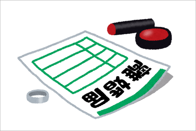 �������Əo�����闝�R�Ƃ́H�Əo�����͐S�Ɉł�����Ă���b�_�҂��̌��k