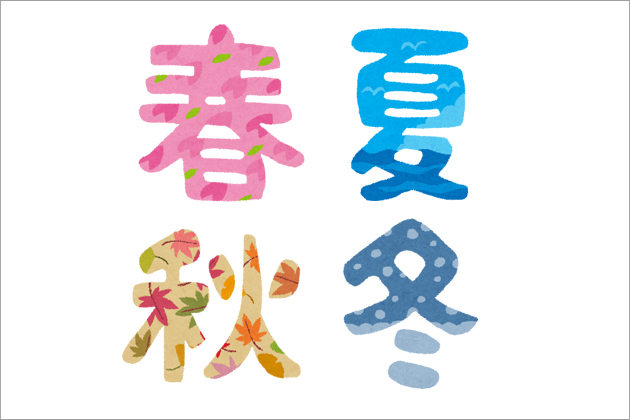 �����B�̉Əo�������G�߁E�V�[�Y���Ƃ́H�b�_�҂��̌��k